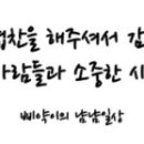 삐약이생선구이 이미지