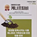 농업회사법인 대농(주) 이미지