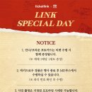 뮤지컬 ＜레드북＞ <b>링크</b>스페셜<b>데이</b> 공지 - 포토카드 증정