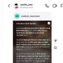 초산작은도서관 | [임신기록 18~21주] 임신 중기 기록(2) | 아기용품 당근 거래 | 임신성 비염 | 태동 발견! | 몸무게...