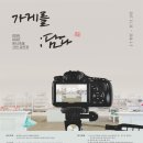 미래필테크 네이버블로그