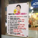 오빠‘s 부대찌개 이미지