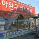 샵유통 이미지