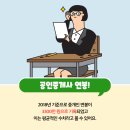 테크트리공인중개사사무소 이미지