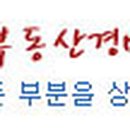 유한회사 대흥기업 이미지