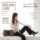 이든예술아카데미