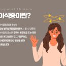 일상한의원 티스토리