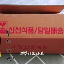 나주배가족농장 이미지