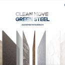 씨엠통상 이미지