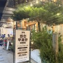오스테리아피아띠 | 황리단길와인바 오스테리아피아띠, 분위기 가성비 다 좋은 경주와인바 와인 무제한 후기