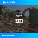 에스엘산업개발 이미지