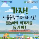 파크매점