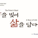 명지대학교 박물관 이미지