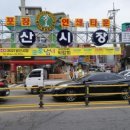경훈상회 이미지