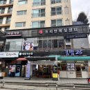 코리안복싱센터 이미지