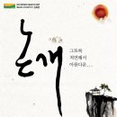 시립무용단 제64회 정기공연 Daum카페