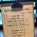 마르코키친 네이버블로그