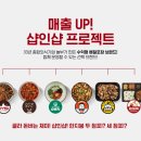 창대한곱창 로고