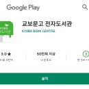 정보과학도서관 내 이미지