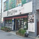 한데만데이 이미지