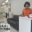 천연염색 헤어샵 이미지