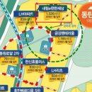 대림아파트 단지 내 이미지