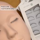 뷰티;U