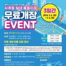 파주시스포츠센터 이미지