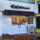 인동34길-1 이미지