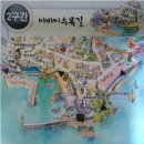 복길수산 이미지