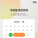 우유빛의원 이미지