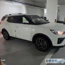 남동다온모터스
