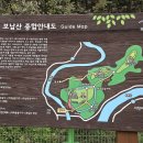 보납산 입구 화장실 이미지