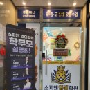 현비디오 | [공지] 대구 장기동 본리동 초등 중등 영어 학습 설계 전략 학부모설명회 후기