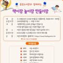 책이랑놀이랑 이미지