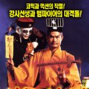(주) 도인