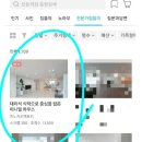 피노키오팩토리 이미지