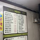 송쌀국수불냉면 - 강서구 방화동로 75 | 부천 원종동 맛집 송쌀국수불냉면ㅣ불냉면 맛집 찾음