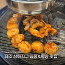 화북상회 이미지