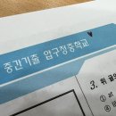 규빈 오빠!! 이미지