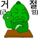 중국음식잘하는집 이미지