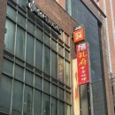 공부중화요리 이미지