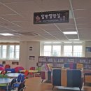 성남장안초등학교 이미지