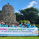 가평지역아동센터 이미지