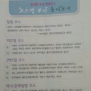 명인여행 네이버블로그