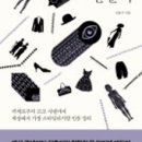 코코옷장 이미지