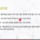 포마이숑