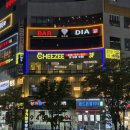 컴포즈커피 파주야당점 | 파주홀덤 초보도 즐기기 좋은 치즈홀덤 파주야당점 후기