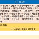 내동아파트단지 사거리 이미지