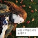 주오클린